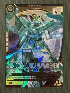 Item thumbnail for item dbd0c27b-9ac3-40db-8985-47897fcef3ec