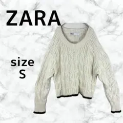 ZARA ケーブルニット セーター ホワイト S アイボリー