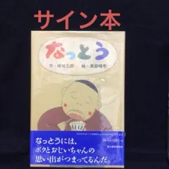 2026年最新】結城市の人気アイテム - メルカリ