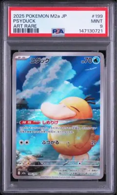 コダックAR エラー - メルカリ