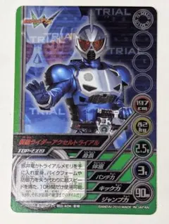 仮面ライダー W ダブル TOP　TRMPS トップトランプ 12枚セット