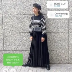 新品、未使用 Curensology リネン ラッフル ロングスカート - メルカリ