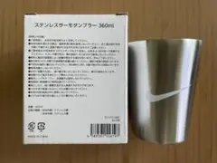 サーモタンブラー