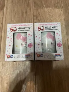 Hello Kitty 50th Anniversary タンブラー 2個セット