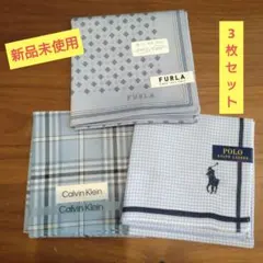 Calvin Klein & Furla &Ralph Lauren 3枚セット