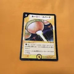 ホーリースパーク　初期　8枚セット 2025年最新】ホーリー・スパークの人気アイテム - メルカリ