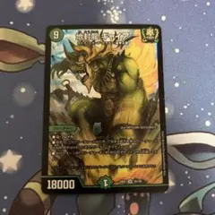 ギャイア 金 ゴールド シク シークレット 秘 3枚セット ギャイア 金 ゴールド シク シークレット 秘 3枚セット 地封龍