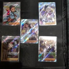 ポケモンカードレアリティAR豪華５枚セット