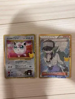 포켓몬 カード エリカのプリン N 30周年