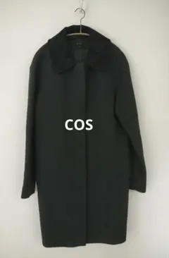 COS ダークグリーン ウールコート サイズ34 裏地付き