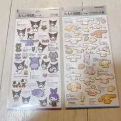 【正規品】大人の図鑑シール　シナモンロール　クロミ　2枚セット　サンリオ