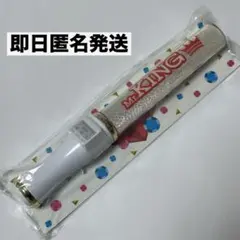 king&prince キントレ ペンライト キンブレ サマステ