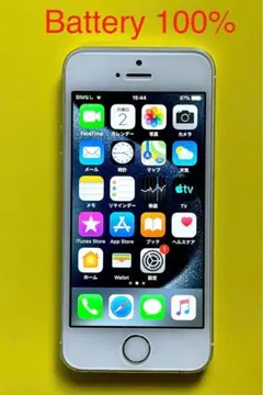 2026年最新】iphone5s ゴールドの人気アイテム - メルカリ