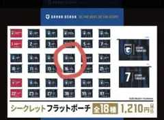 ひろき様 リクエスト 2点 まとめ商品