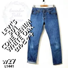 リーバイス501デニムパンツL1441△セルビッチ赤耳ホワイトオークアメリカ古着