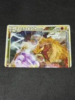 エンテイ＆ライコウLEGEND ☆ L2 よみがえる伝説 063/080 ホロ