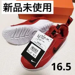 新品 NIKE ナイキ フレックスランナー 16.5 赤 スニーカー キッズ