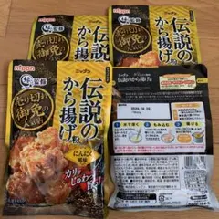 お得NIPPNニップン伝説の唐揚げ粉ニンニク風味4袋セットのサムネイル