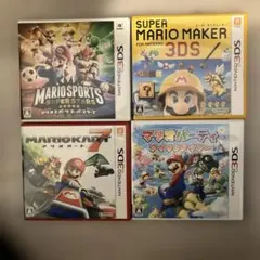 3DS ソフト　マリオゲーム　4本セット