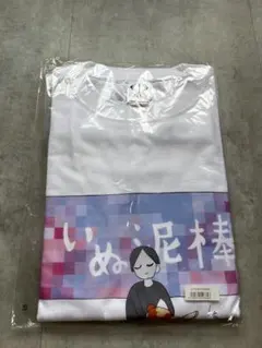 新品】沢田研二2026年グッズ 長袖スウェット - メルカリ