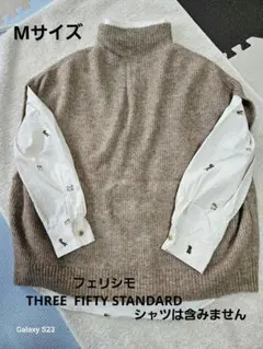 フェリシモ　THREE FIFTY STANDARD ニットベスト　M ベージュのサムネイル