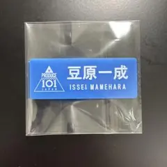 釼持菜乃 日プ ネームプレート 釼持菜乃 日プ女子 ネームプレート - メルカリ