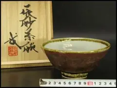 2026年最新】河井 武一の人気アイテム - メルカリ