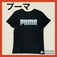 プーマPUMA キッズ ロゴ入りTシャツ 13～14歳用 150cm～160cm