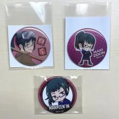 呪術廻戦 禪院真希 缶バッジ
