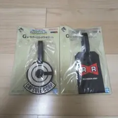 ドラゴンボール 一番くじ ラバーコレクション