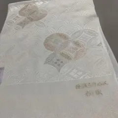 Item thumbnail for item d2de3e68-f673-4bec-84e1-ec42074fecfb