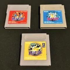 ポケットモンスター 赤・青・黄色 3本セット