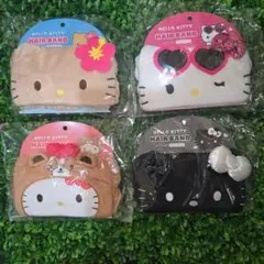 ハローキティヘアバンド全４種類セット