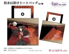 ●Fate/staynight 遠坂凛、アーチャー まとめセット ○Fate/staynight 遠坂凛、アーチャー まとめセット