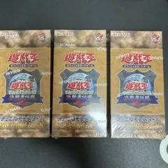 2026年最新】遊戯王 決闘者伝説 25th boxの人気アイテム - メルカリ