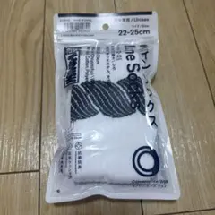 ファミマ ラインソックス 千代の富士 25-28cm