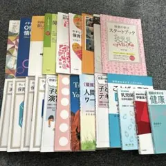 2026年最新】保育士 教科書の人気アイテム - メルカリ
