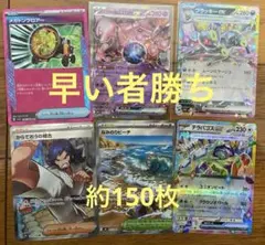 ポケモンカード　まとめ売り　引退品 断捨離 大量 ポケカ