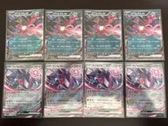 ポケモンカード　汎用カードRRまとめ　ゲノセクトexRR、イベルタルexRR