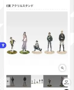 【未開封】一番くじ 進撃の巨人 それぞれの決意　E賞 アクリルスタンド　セット