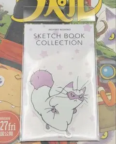 えんとつ町のプペル モフ クリアファイル 白 新作 グッズ モフの家