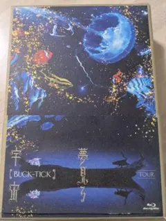 未開封、BUCK-TICK TOUR 夢見る宇宙(初回限定盤) Blu-ray - メルカリ