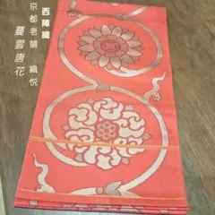 Item thumbnail for item 41571e4c-c9dd-46e0-a4a3-71891a89a05b