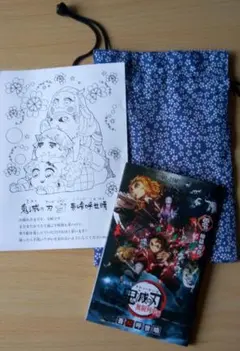 鬼滅の刄 映画特典 短編読みきり付き