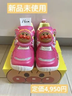 ⭐︎新品未使用⭐︎アンパンマン キッズシューズ 16cm ピンク・箱付き