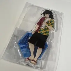 鬼滅の刃 極楽湯 限定 即完売品 アクリルスタンド 冨岡義勇