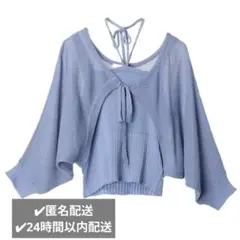 【5/2まで販売】swing by SET2点ニットボレロ&ニットキャミ　ブルー