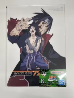 2026年最新】サスケポスターの人気アイテム - メルカリ