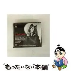 IL TROVATORE リマスター版 CD