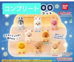 2026年最新】SKZOO ガチャの人気アイテム - メルカリ